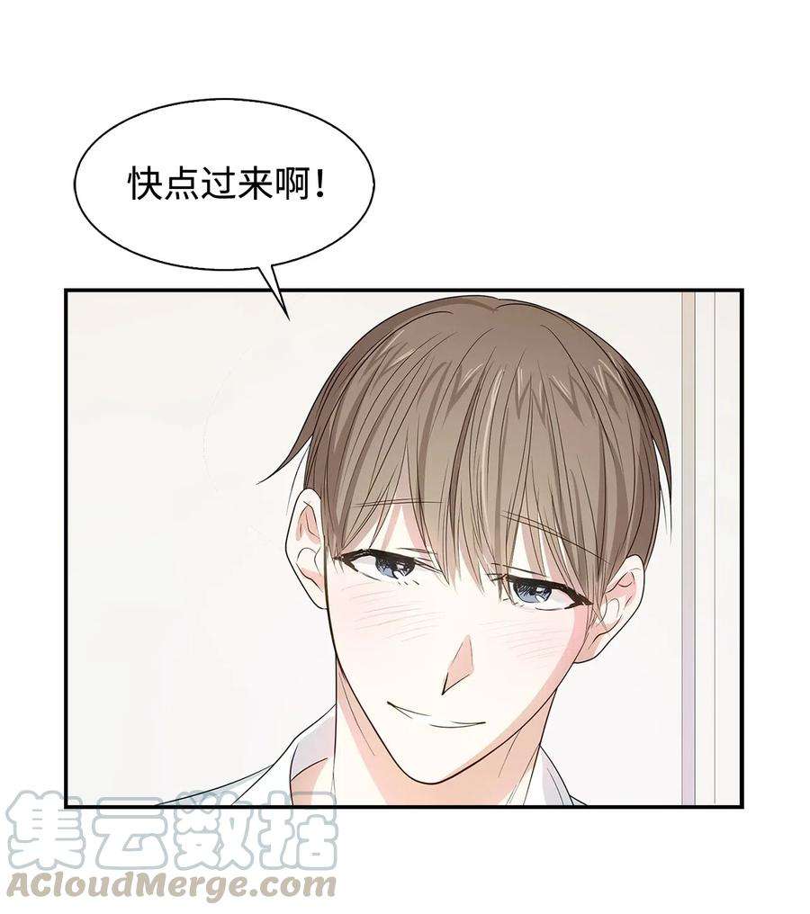 逃离计划-Undercover Partners06 想入非非
