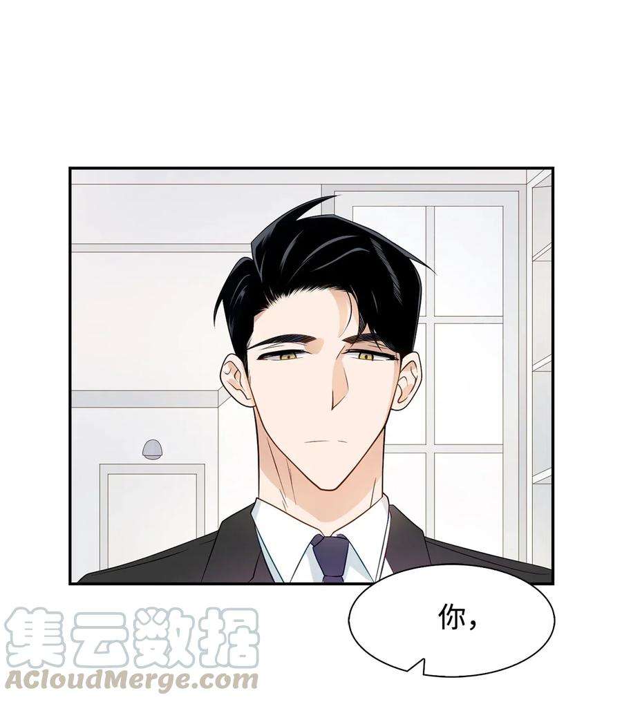 逃离计划-Undercover Partners06 想入非非
