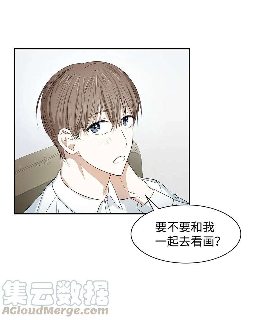 逃离计划-Undercover Partners06 想入非非