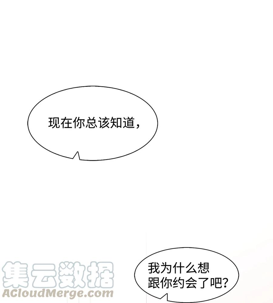 逃离计划-Undercover Partners06 想入非非