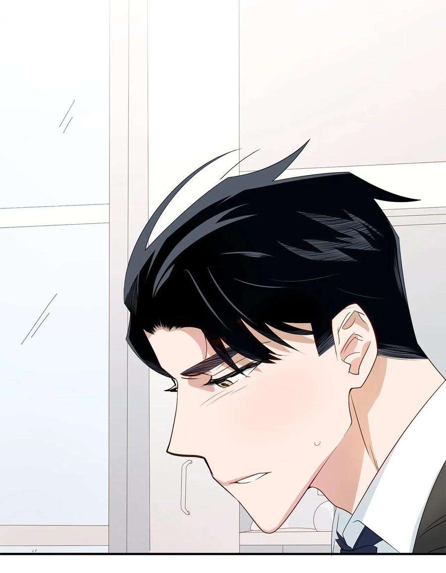 逃离计划-Undercover Partners06 想入非非