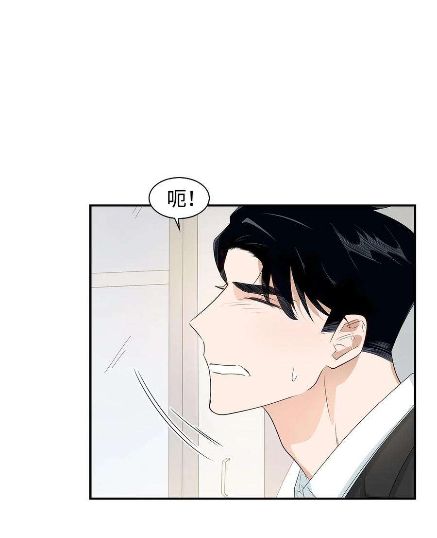逃离计划-Undercover Partners06 想入非非