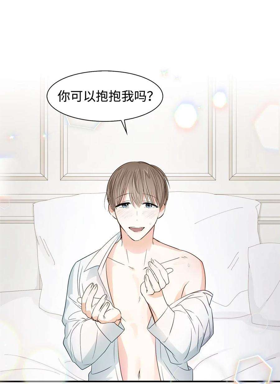 逃离计划-Undercover Partners06 想入非非