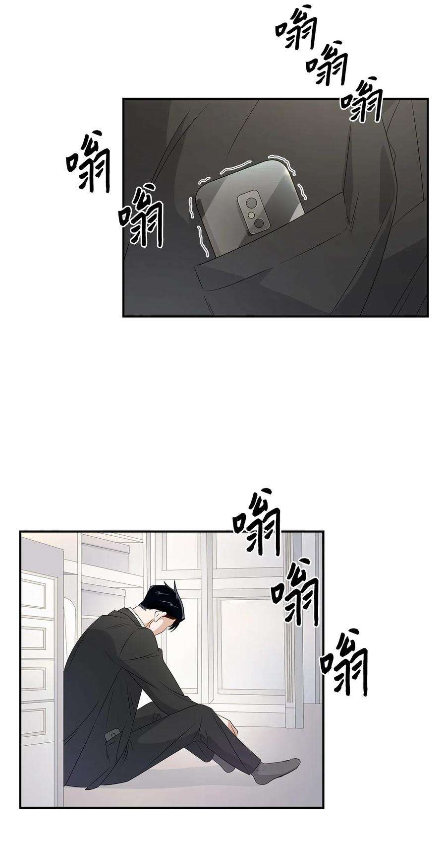 逃离计划-Undercover Partners06 想入非非