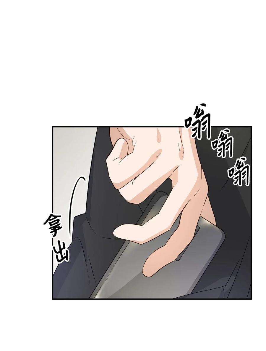 逃离计划-Undercover Partners06 想入非非