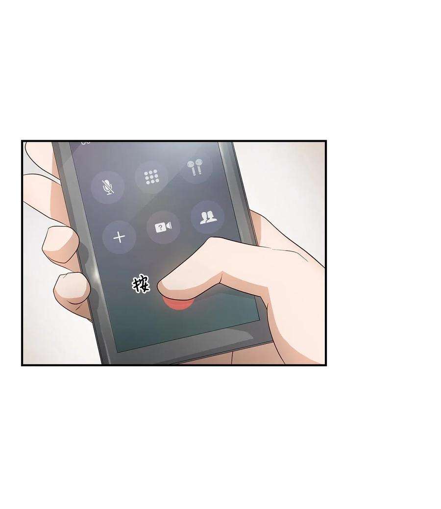 逃离计划-Undercover Partners06 想入非非