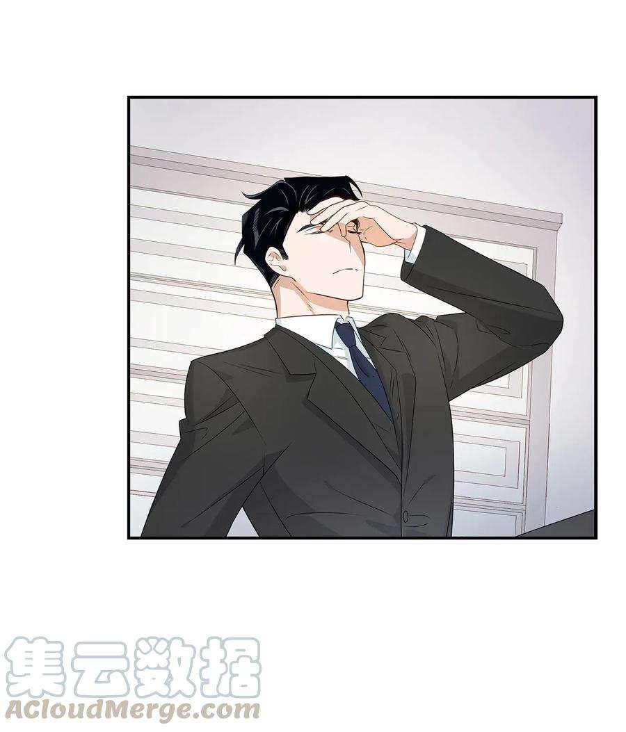 逃离计划-Undercover Partners06 想入非非