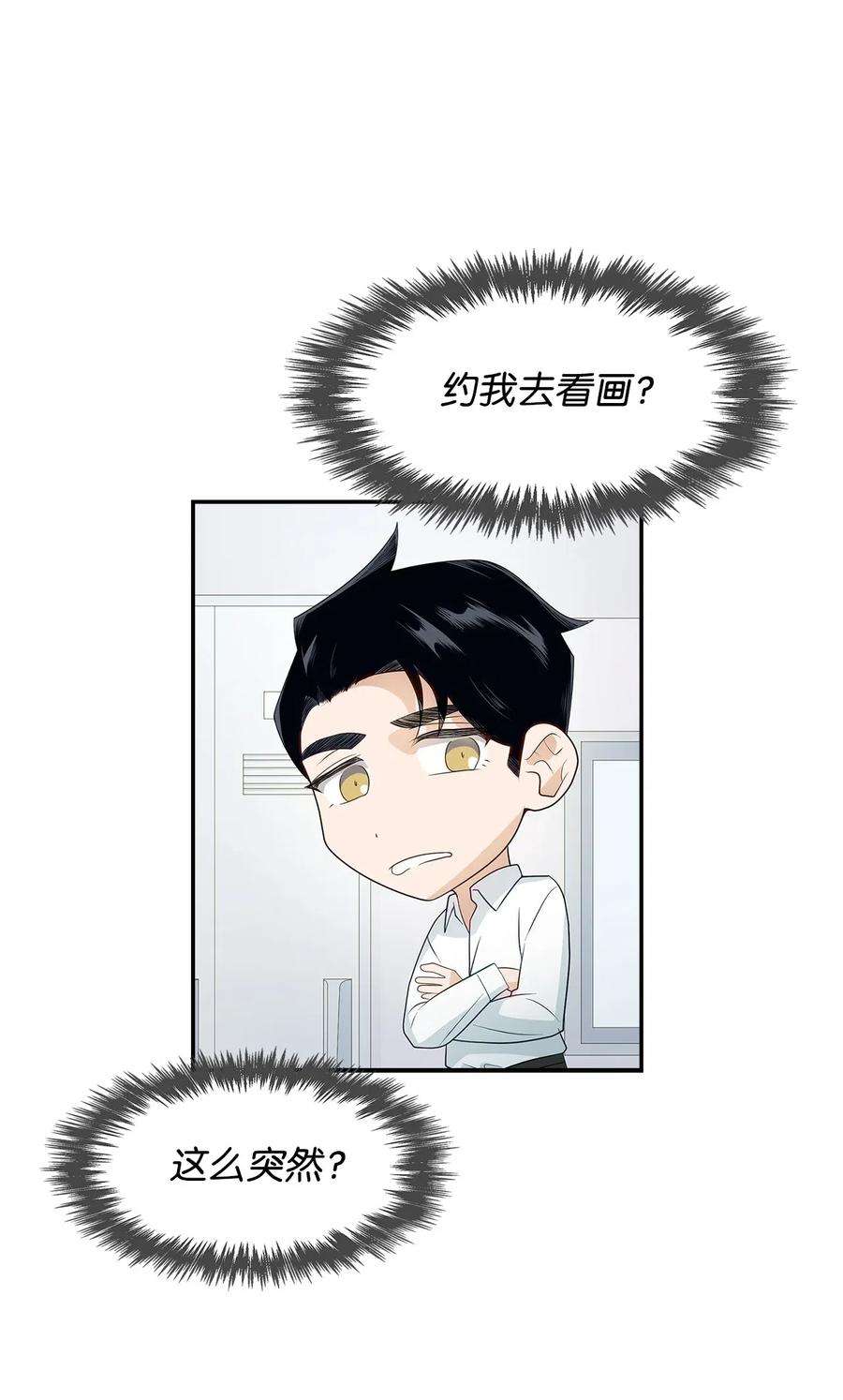 逃离计划-Undercover Partners06 想入非非
