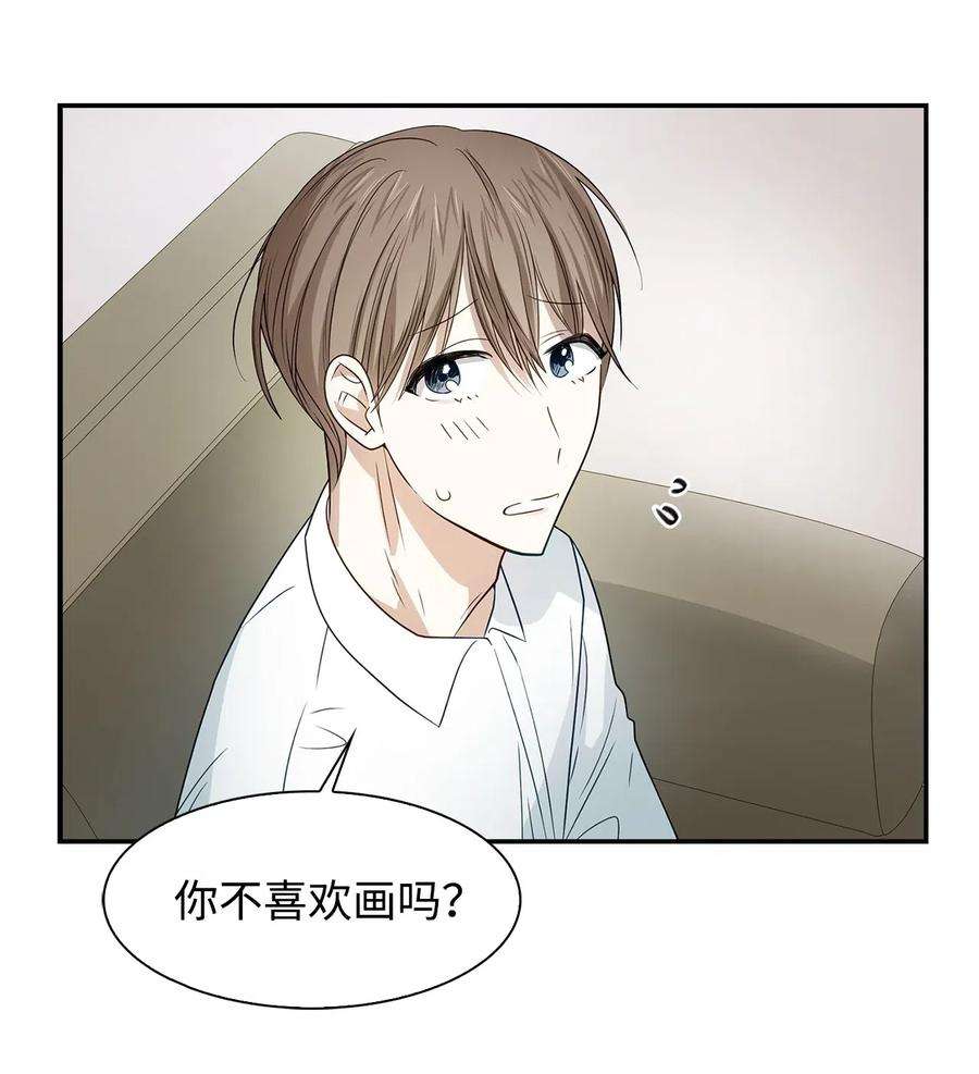 逃离计划-Undercover Partners06 想入非非