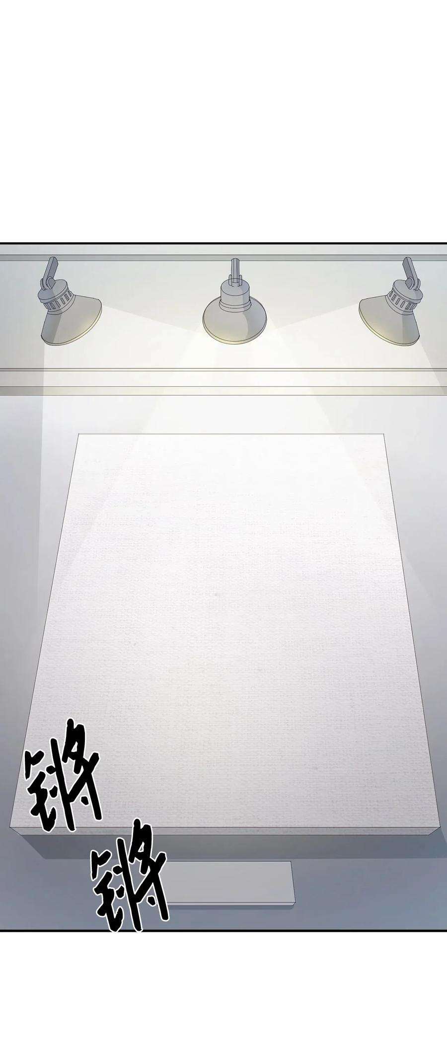 逃离计划-Undercover Partners07 我是行家