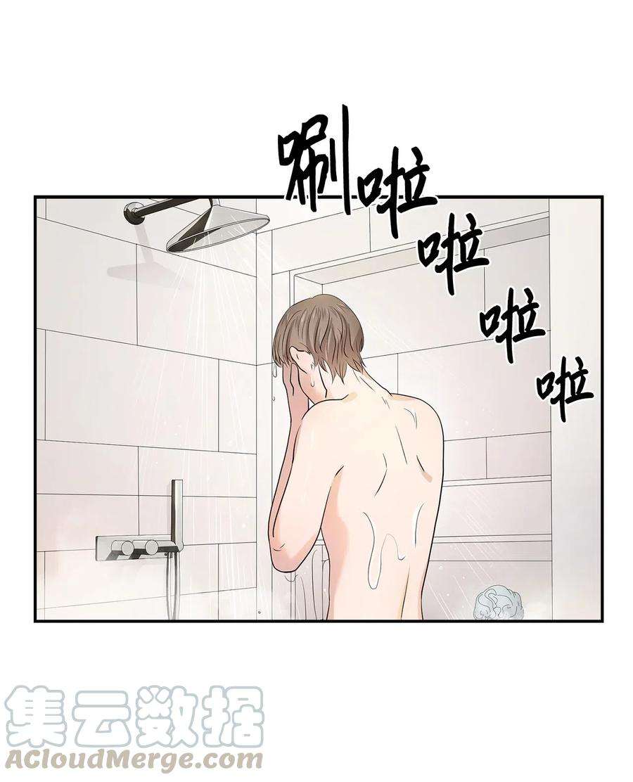 逃离计划-Undercover Partners08 分手的理由