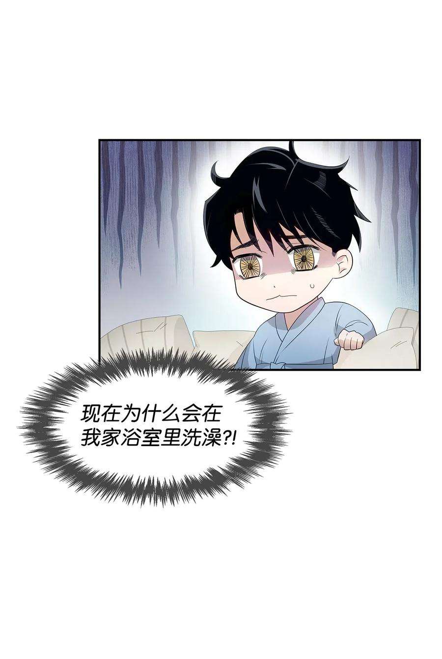 逃离计划-Undercover Partners09 异想天开