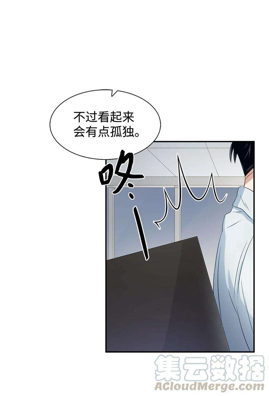 逃离计划-Undercover Partners09 异想天开