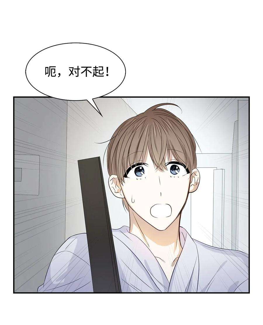 逃离计划-Undercover Partners09 异想天开