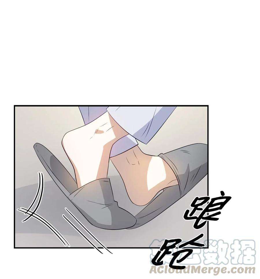 逃离计划-Undercover Partners09 异想天开