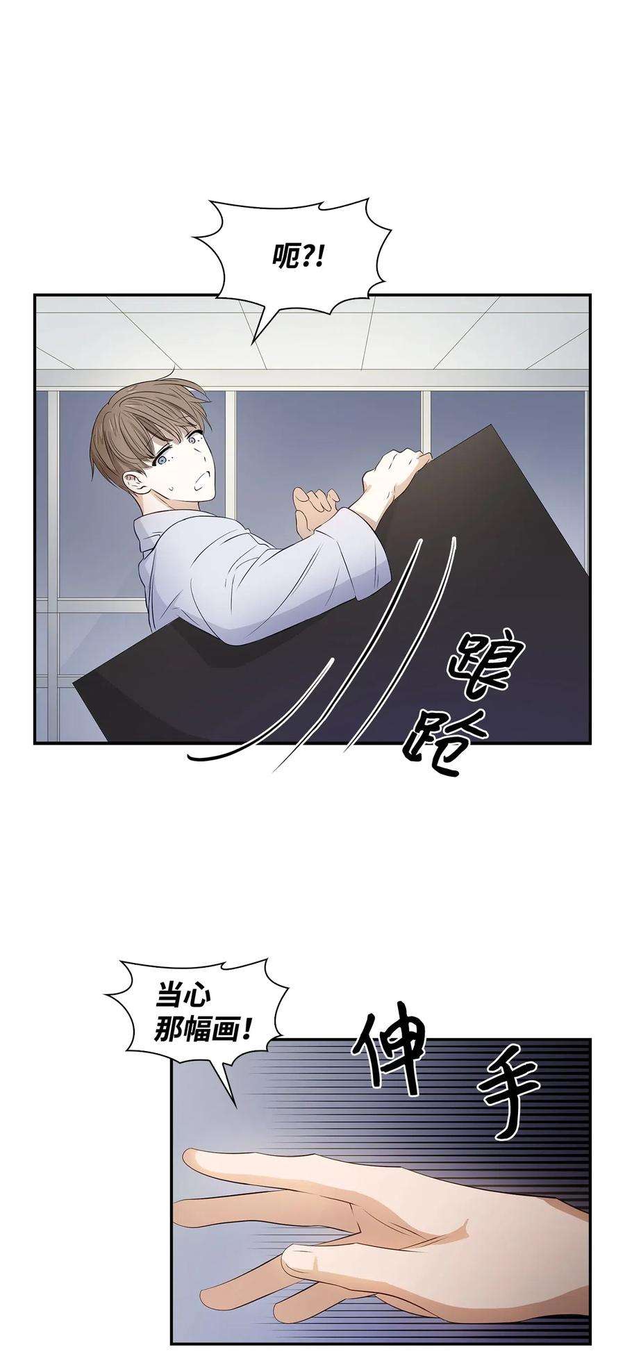 逃离计划-Undercover Partners09 异想天开