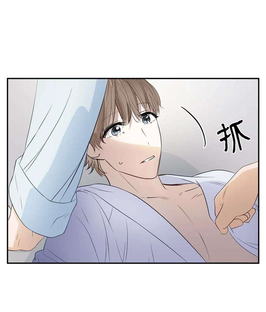 逃离计划-Undercover Partners09 异想天开