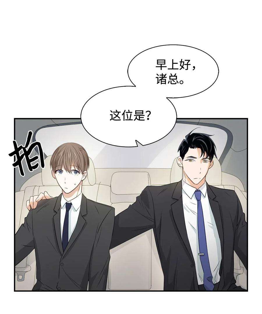 逃离计划-Undercover Partners11 恋爱合同
