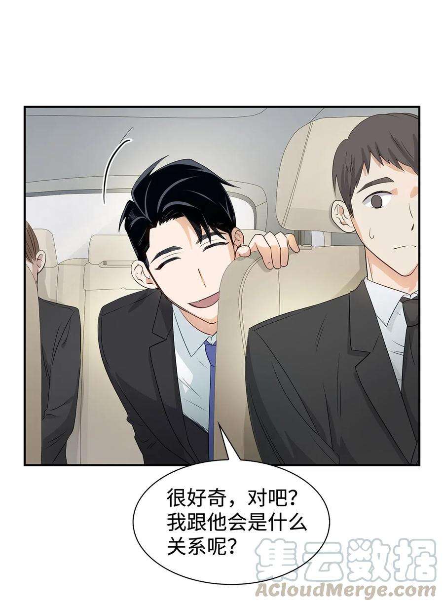 逃离计划-Undercover Partners11 恋爱合同