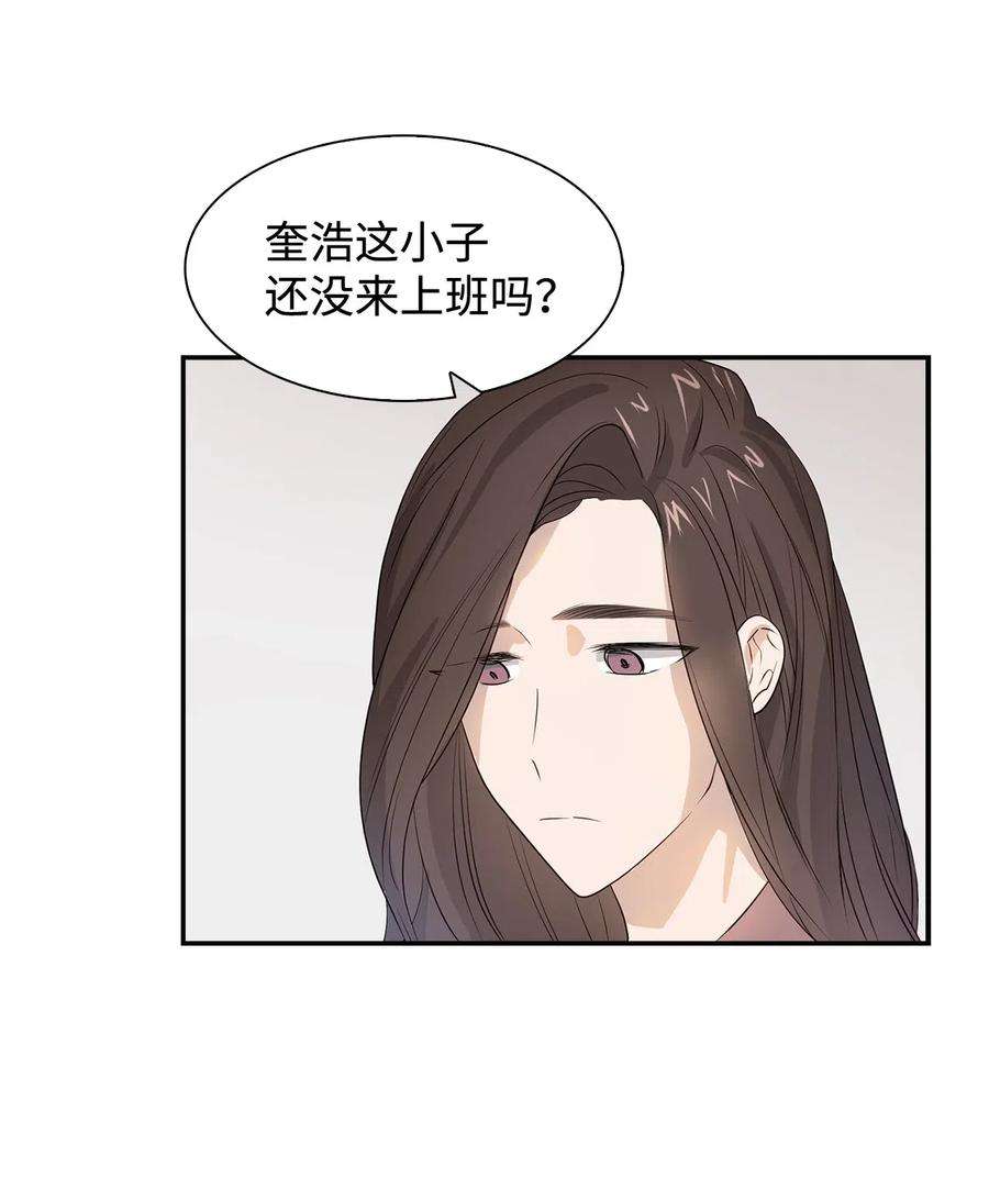 逃离计划-Undercover Partners11 恋爱合同