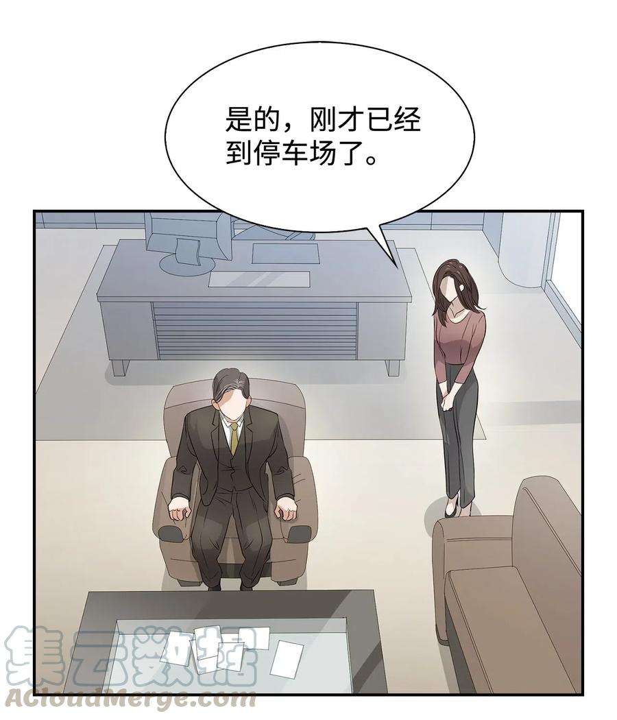逃离计划-Undercover Partners11 恋爱合同