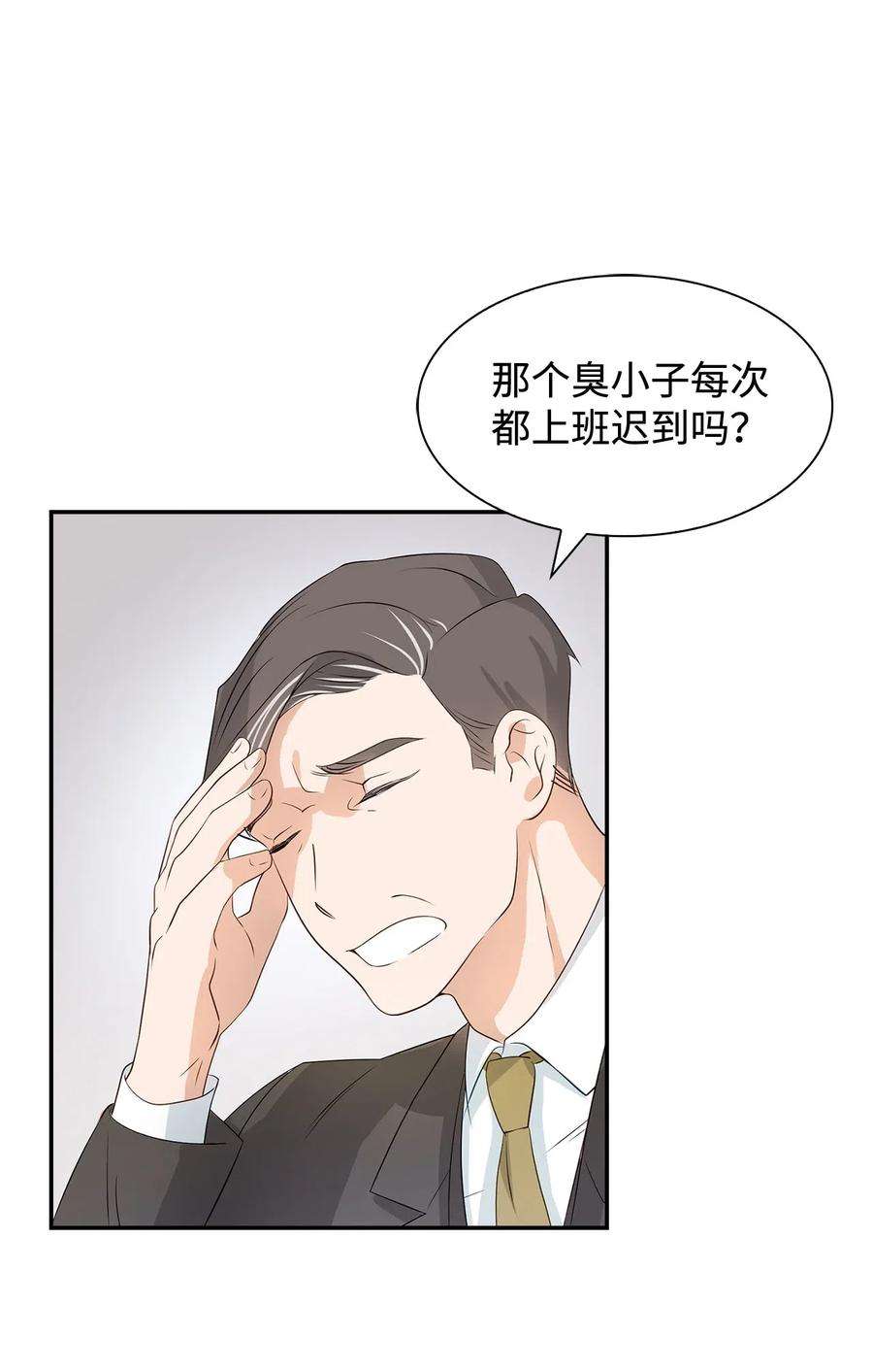 逃离计划-Undercover Partners11 恋爱合同