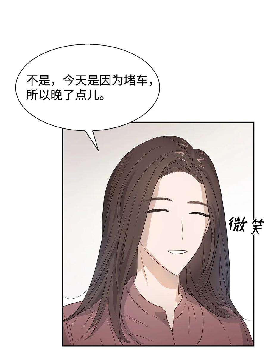 逃离计划-Undercover Partners11 恋爱合同