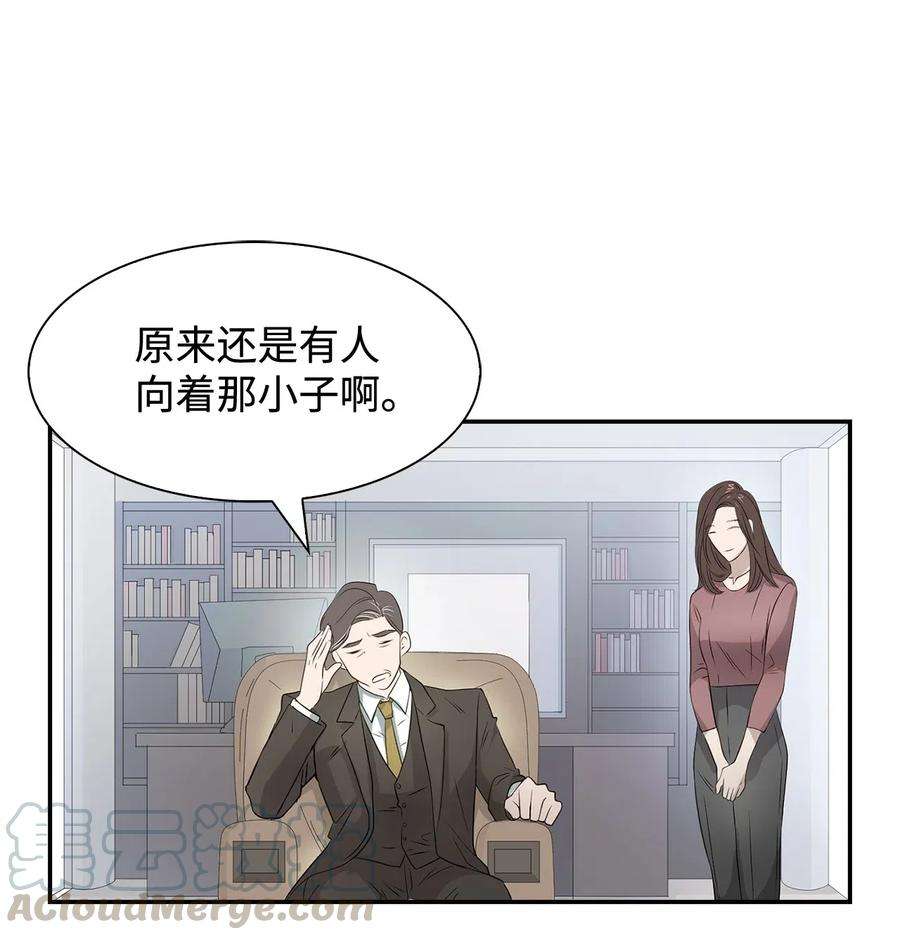 逃离计划-Undercover Partners11 恋爱合同