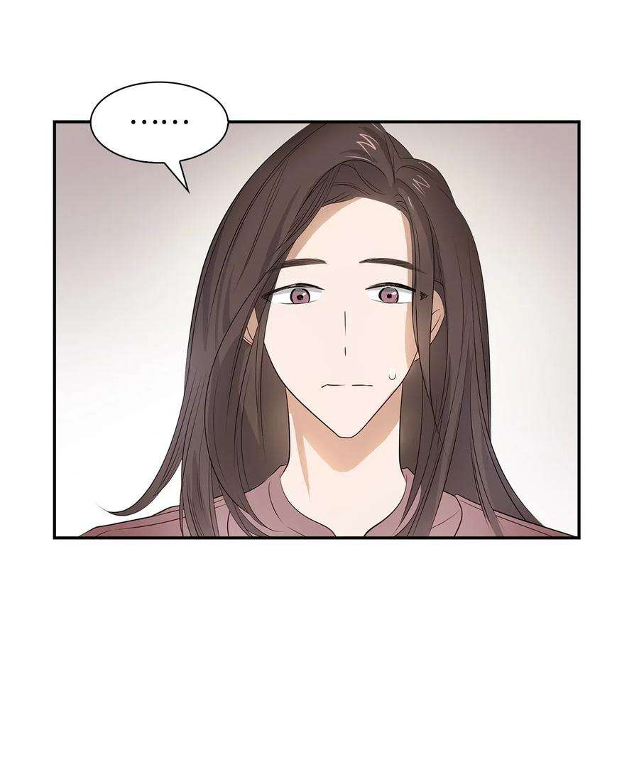 逃离计划-Undercover Partners11 恋爱合同