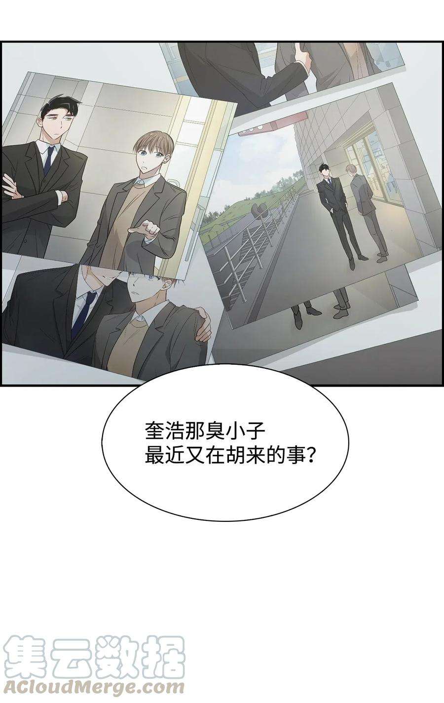 逃离计划-Undercover Partners11 恋爱合同