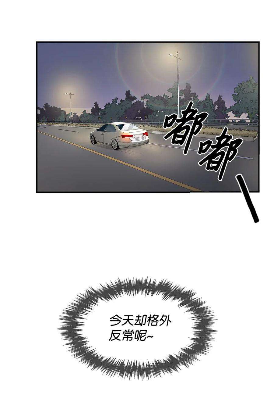 逃离计划-Undercover Partners11 恋爱合同