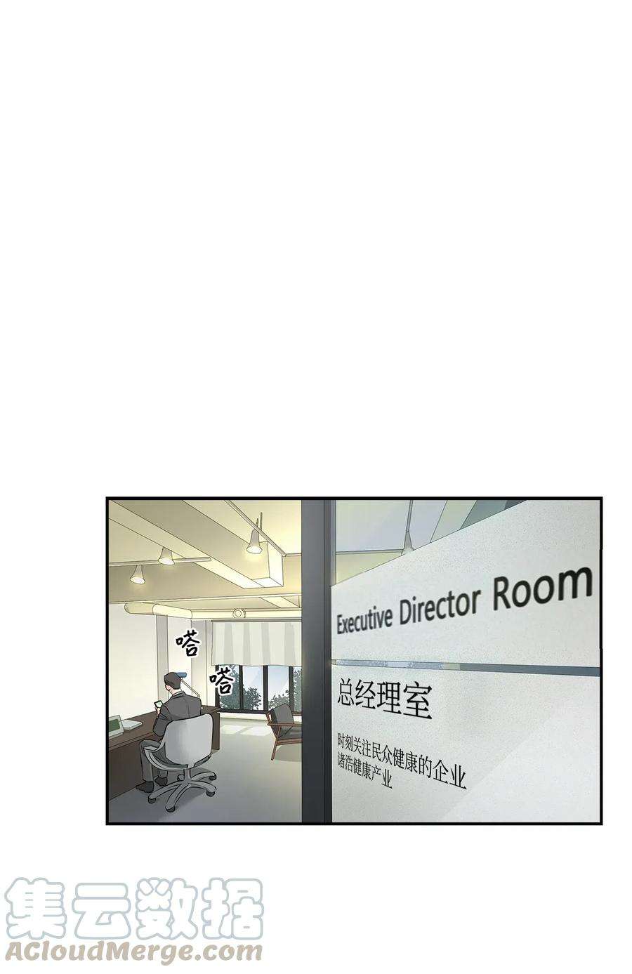 逃离计划-Undercover Partners12 身价