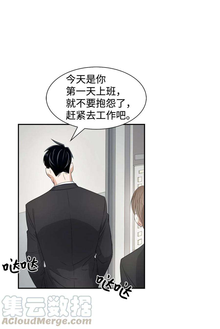逃离计划-Undercover Partners12 身价