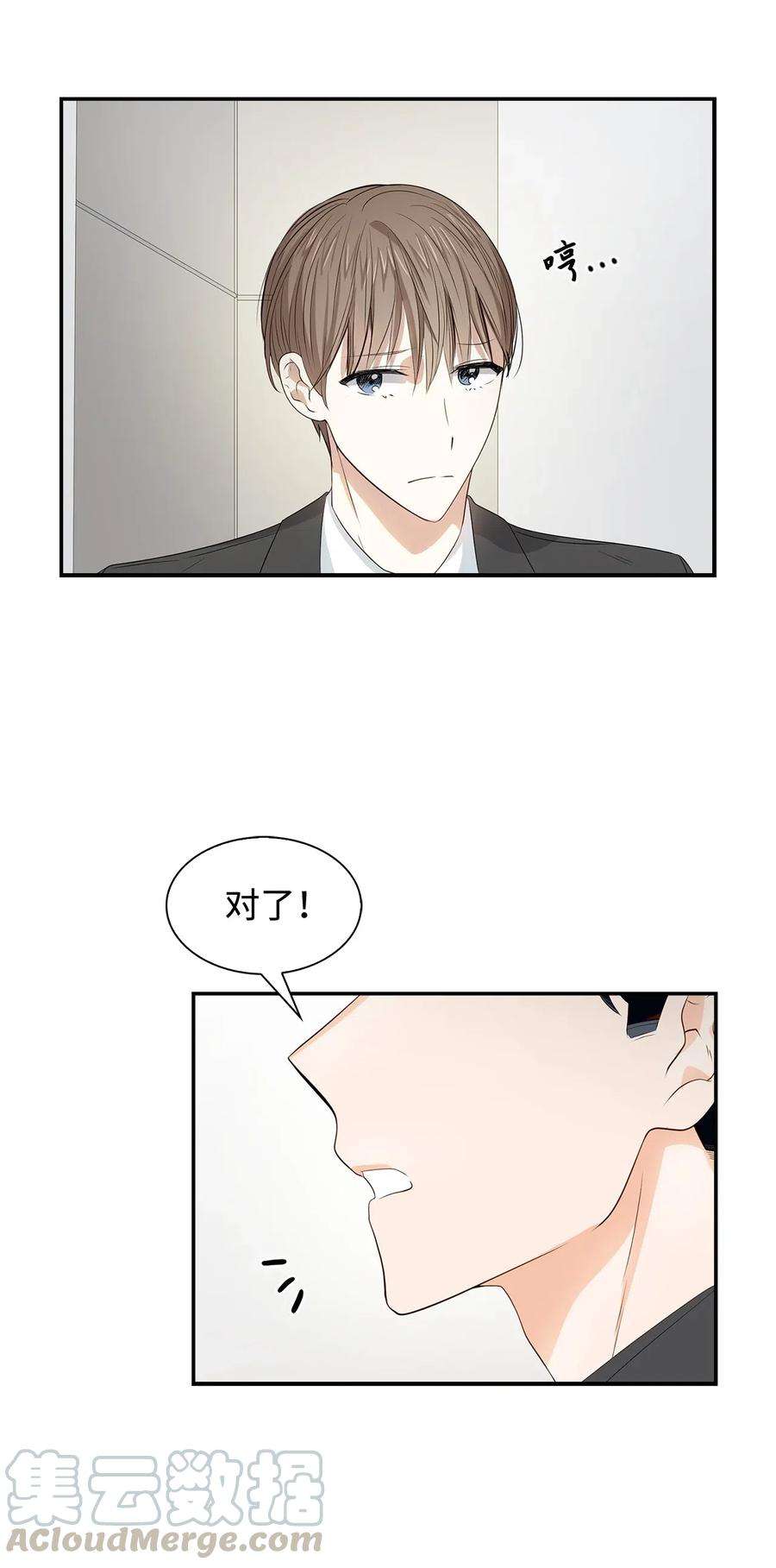 逃离计划-Undercover Partners12 身价