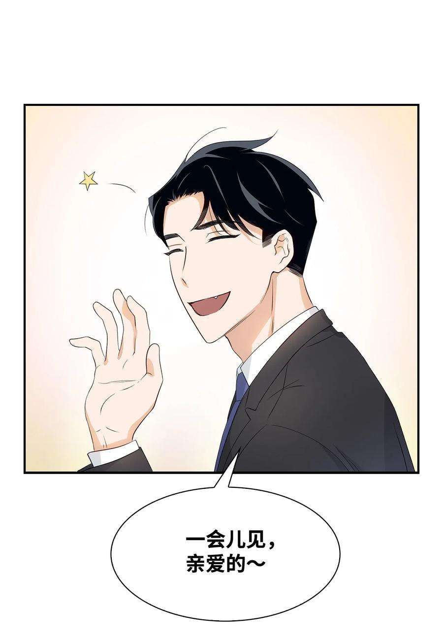 逃离计划-Undercover Partners12 身价