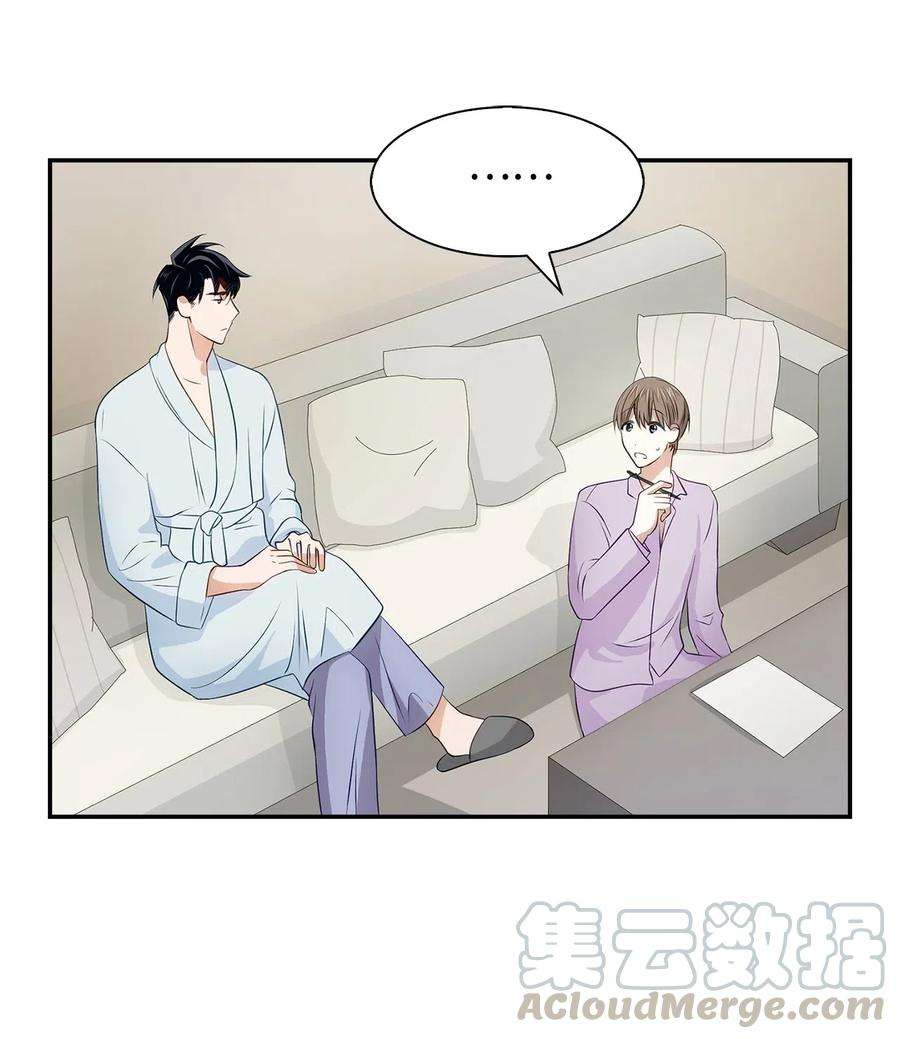 逃离计划-Undercover Partners12 身价