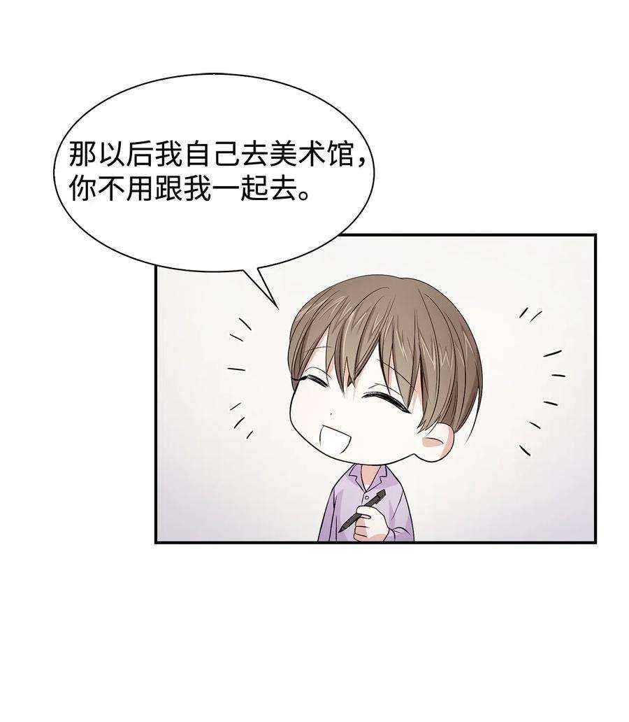 逃离计划-Undercover Partners12 身价