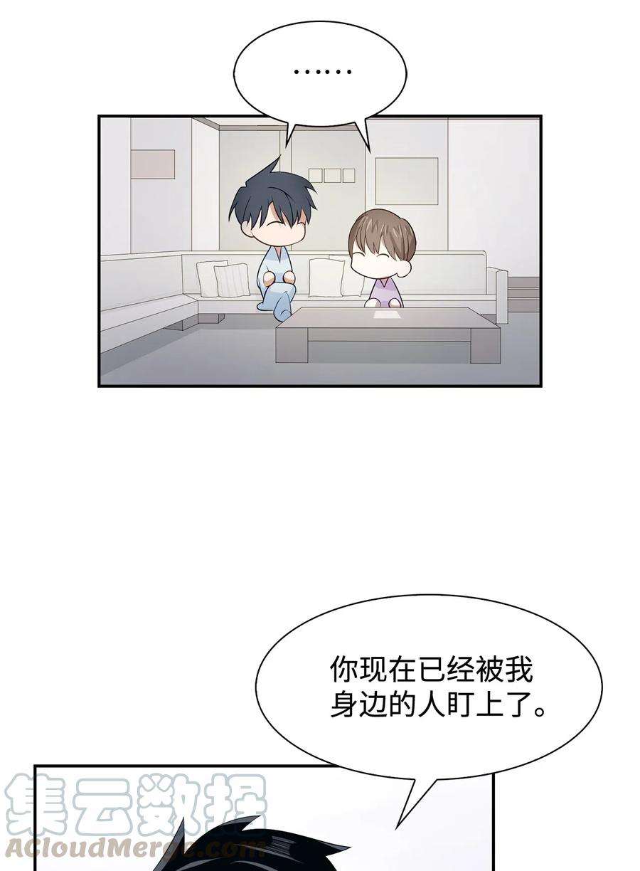 逃离计划-Undercover Partners12 身价