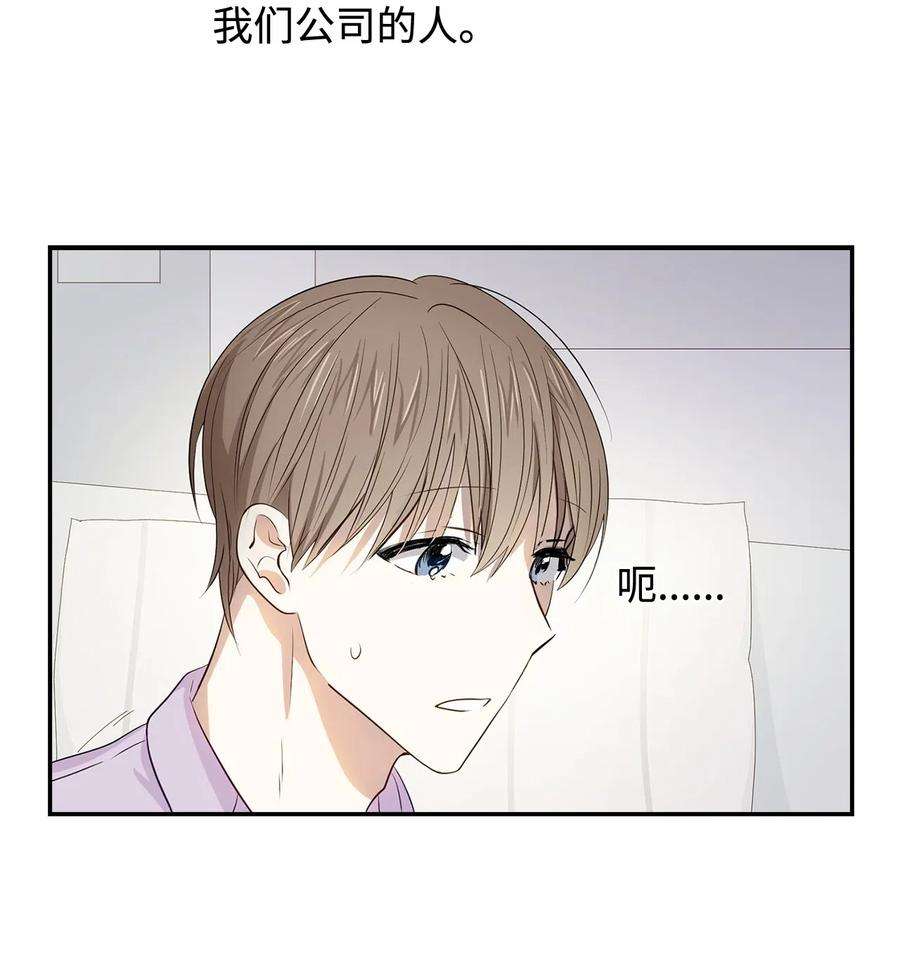 逃离计划-Undercover Partners12 身价