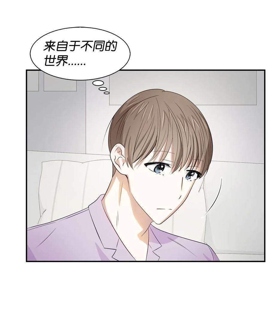 逃离计划-Undercover Partners12 身价