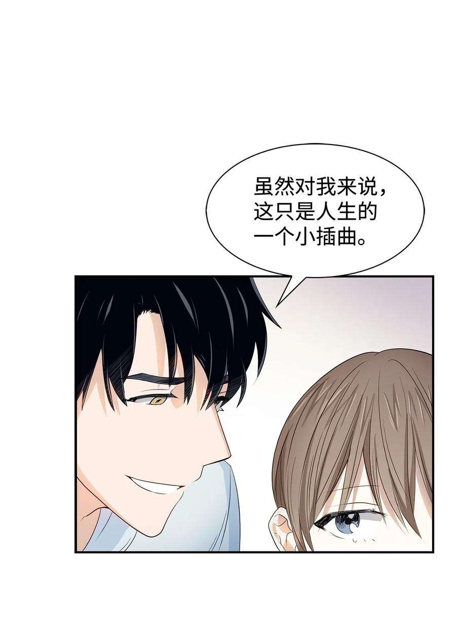 逃离计划-Undercover Partners12 身价