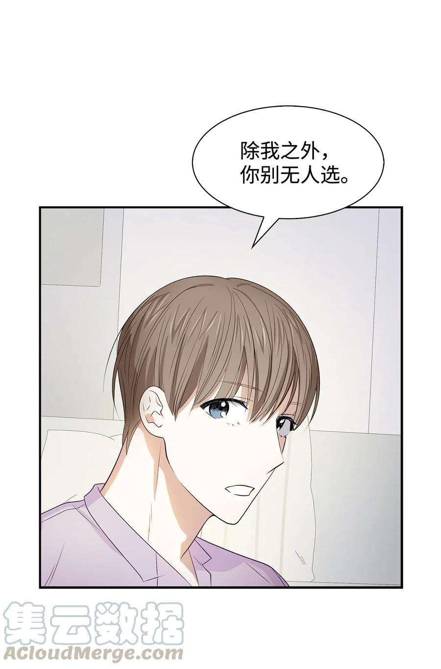 逃离计划-Undercover Partners12 身价