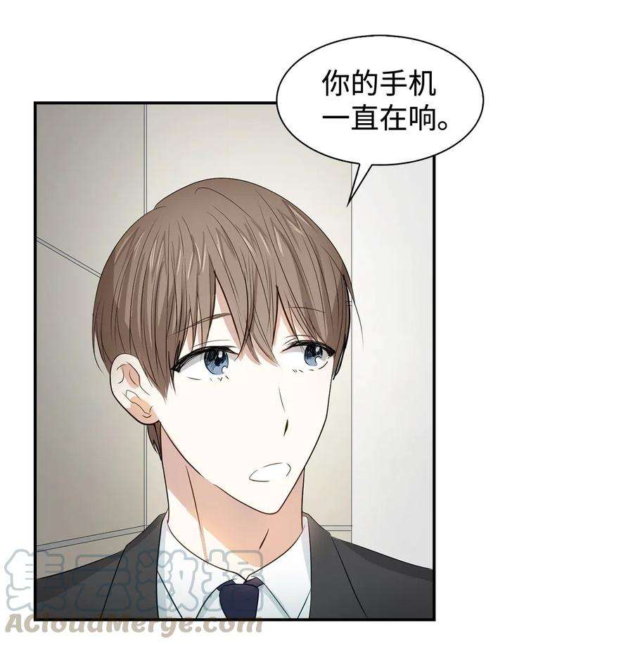 逃离计划-Undercover Partners12 身价