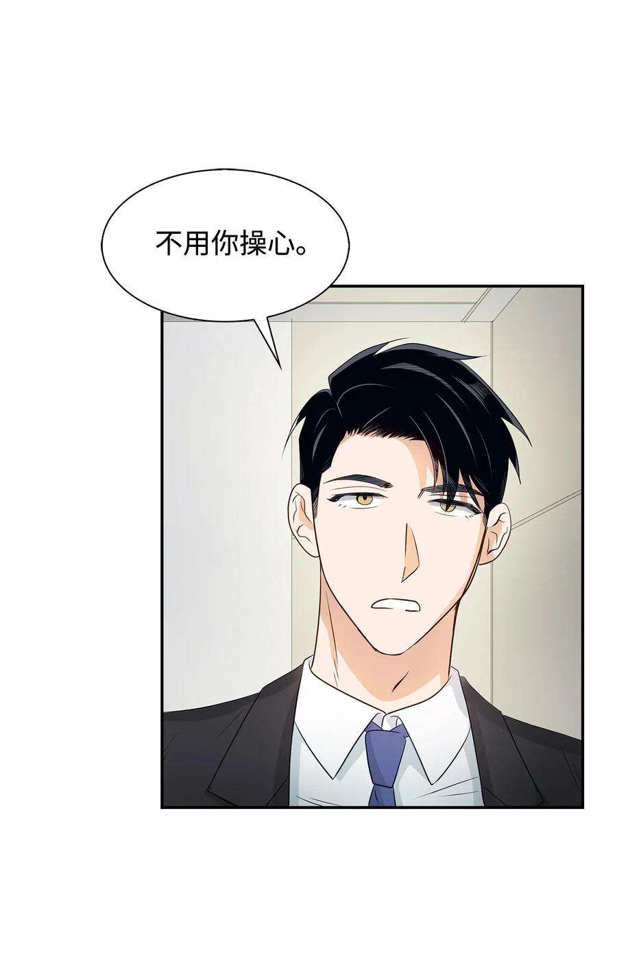 逃离计划-Undercover Partners12 身价