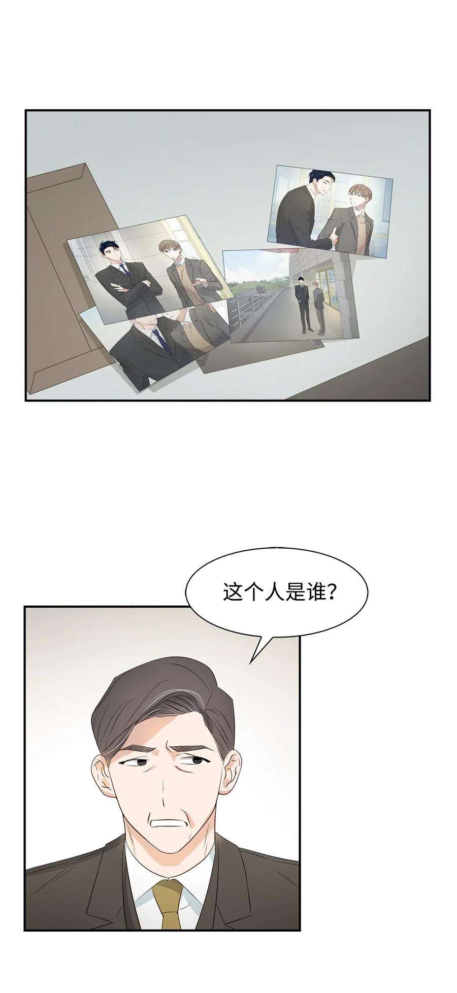 逃离计划-Undercover Partners13 我们交往了