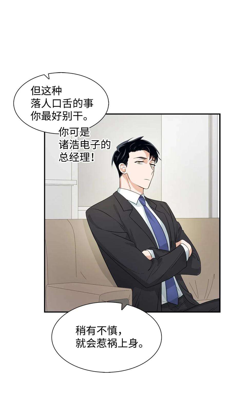 逃离计划-Undercover Partners13 我们交往了