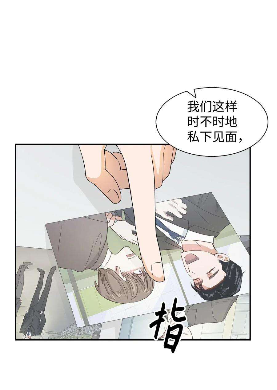 逃离计划-Undercover Partners13 我们交往了
