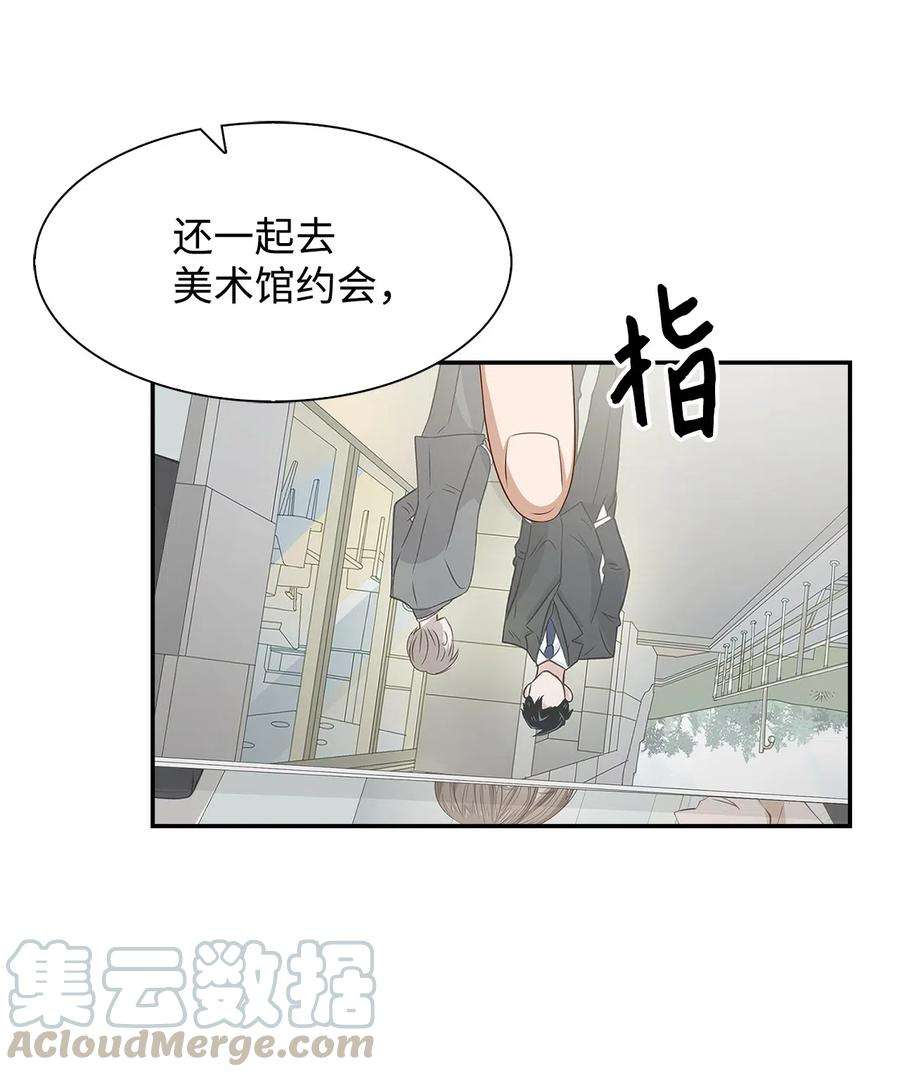 逃离计划-Undercover Partners13 我们交往了