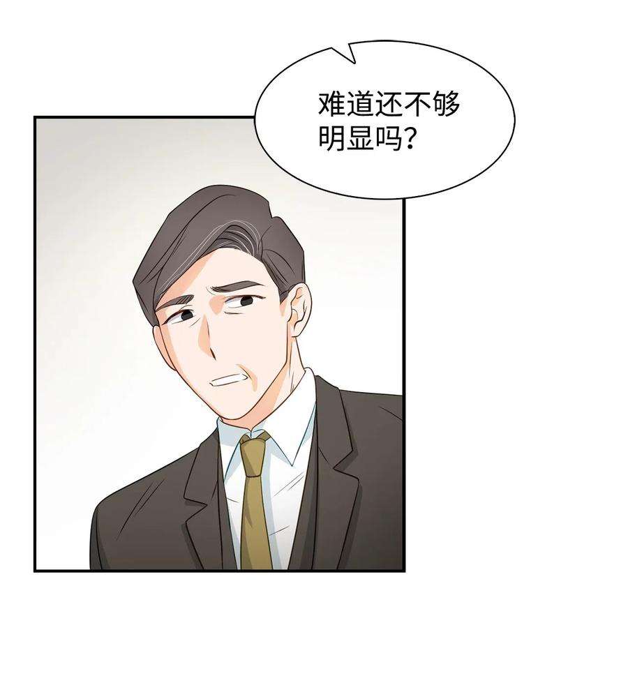 逃离计划-Undercover Partners13 我们交往了