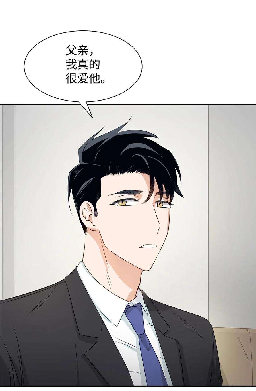 逃离计划-Undercover Partners13 我们交往了
